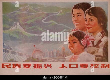 Affiche de propagande rétro du Parti communiste chinois. Chine. 1950-1960 Banque D'Images