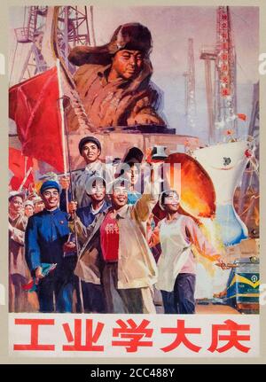 Affiche de propagande rétro du Parti communiste chinois. Chine. 1950-1960 Banque D'Images