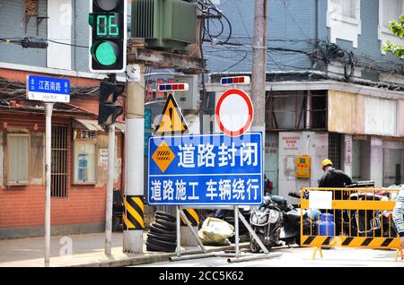 SHANGHAI, CHINE - 6 mai 2017 - rue en construction, panneaux de signalisation et éclairage de sécurité. Banque D'Images