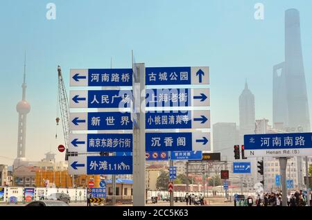 SHANGHAI, CHINE - 6 mai 2017 - gros plan des panneaux de signalisation bleus à Shanghai, Chine Banque D'Images