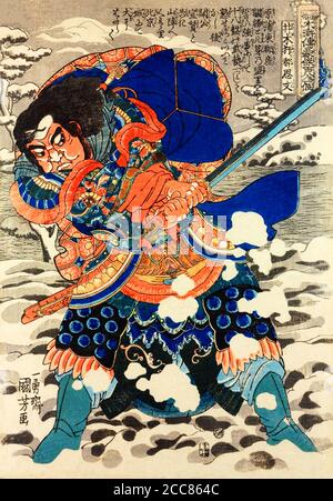 Japon: Hao Siwen ou Seibokukan Kakushibun, l'un des «cent huit héros de la marge d'eau», dans la neige, brandissant une épée avec les deux mains en défense. Imprimé bois par Utagawa Kuniyoshi (1797-1863), 1827-1830. La marge d'eau (connue en chinois sous le nom de Shuihu Zhuan, parfois abrégée de Shuihu, connue sous le nom de Suikoden en japonais, ainsi que les Outlaws of the Marsh, Tale of the Marshes, All Men are Brothers, Men of the Marshes, Ou The Marshes of Mount Liang en anglais, est un roman du XIVe siècle et l'un des quatre grands romans classiques de la littérature chinoise. Attribué à Shi Nai'an et wr Banque D'Images