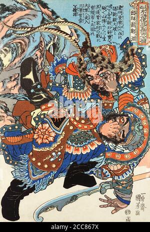 Japon: Zon Yuan ou Shutsurinryu Suen, l'un des «cent huit héros de la marge d'eau», son casque a crevé avec de longues plumes de faisan dans une main à la lutte de main avec un adversaire. Imprimé bois par Utagawa Kuniyoshi (1797-1863), 1827-1830. La marge d'eau (connue en chinois sous le nom de Shuihu Zhuan, parfois abrégée de Shuihu, connue sous le nom de Suikoden en japonais, ainsi que les Outlaws of the Marsh, Tale of the Marshes, All Men are Brothers, Men of the Marshes, Ou The Marshes of Mount Liang en anglais, est un roman du XIVe siècle et l'un des quatre grands romans classiques de la littérature chinoise. Banque D'Images