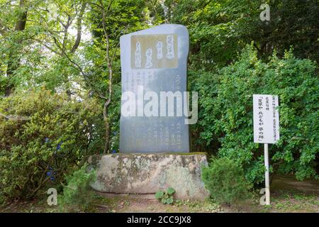 Iwate, Japon - Monument de Matsuo Basho à Takadachi Gikeido (salle Yoshitsune) à Hiraizumi, Iwate, Japon. Un site historique célèbre. Banque D'Images