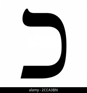 Lettre hébraïque KAF Illustration de Vecteur