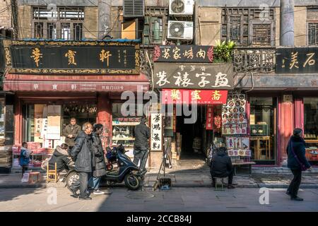 Boutiques dans la rue de la culture ancienne de Shuyuanmen à Chengdu, en Chine Banque D'Images