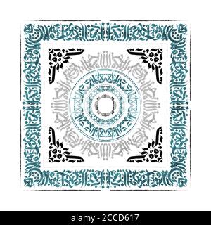 Motif circulaire abstrait dans le style de la calligraphie gothique. Affiche artistique en lettres de force. Composition abstraite de fracture ronde de couleur vintage. Banque D'Images