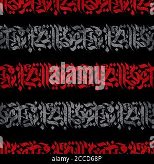 Illustration vectorielle de calligraphie rouge et grise sans couture. Style moderne motif de graffiti gothic expressif grunge. Décoration décorative, abstraite Banque D'Images
