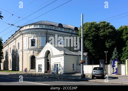 Kiev (Kiev), ancien Arsenal à Kiev, Ukraine Banque D'Images