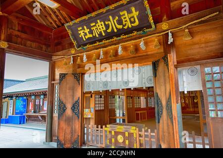 Takaoka, Japon - Sanctuaire d'Imizu au parc du château de Takaoka à Takaoka, Toyama, Japon. Un site historique célèbre. Banque D'Images