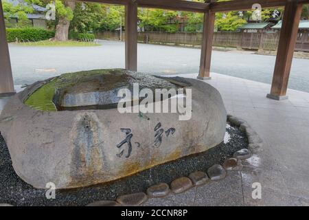 Fukoka, Japon - Sanctuaire de Munakata Taisha à Munakata, Fukuoka, Japon. Il fait partie du site du patrimoine mondial de l'UNESCO. Banque D'Images