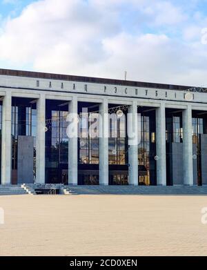 Architecture soviétique, place vide près du Palais de la République en plein soleil, Minsk, Bélarus Banque D'Images