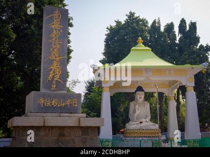 Le temple japonais bouddha statue blanche isolée avec sa pierre fait nom image est prise à rajgir bihar inde le matin du 20 2020 février. Banque D'Images