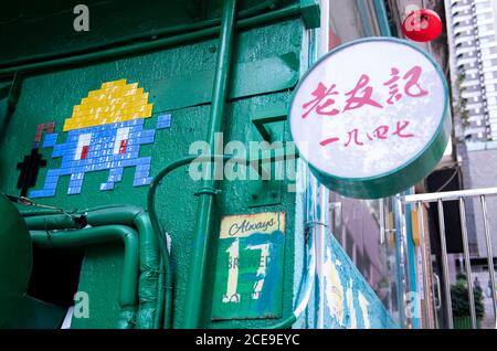 Hong Kong, Chine : 29 févr. 2020. Mosaïque de l'artiste français incouvert Invader dans le centre de Hong Kong, Chine. Le travail est sur le mur extérieur de Lo Yau Kee (老友記 Banque D'Images