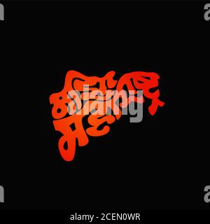 Mon Maharashtra en forme de carte typographie de Devanagari (Maza Maharashtra sur la carte) Illustration de Vecteur