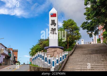 Monument de l'épée à Matsu, Taïwan. Le texte chinois est « matsu » Banque D'Images