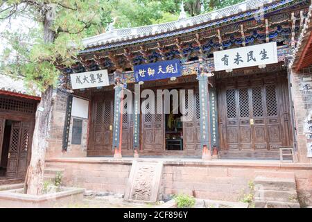 YUNNAN, CHINE - Temple de Confucius à Nuodeng ancien village. Un célèbre village ancien de Yunlong, Dali, Yunnan, Chine. Banque D'Images