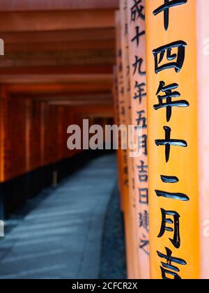 Tunnel rouge de style oriental Banque D'Images