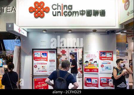 Hong Kong, Chine. 1er septembre 2020. Société de télécommunications publique chinoise succursale China Unicom vue à Hong Kong Credit: Budrul Chukrut/SOPA Images/ZUMA Wire/Alay Live News Banque D'Images