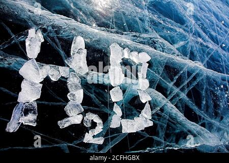 Formule chimique de l'eau H2O fait à partir de la glace sur le lac Baïkal gelé d'hiver Banque D'Images
