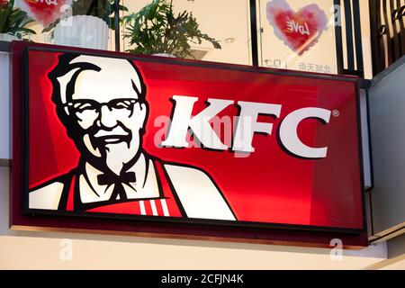 Chaîne de restauration rapide américaine, logo Kentucky Fried Chicken (KFC) vu à Chongqing. Banque D'Images