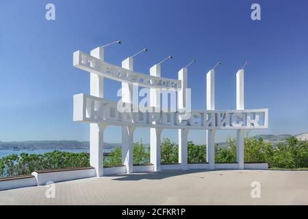 Novorossiysk, Russie - avril 29.2017: Stèle 'ville héro Novorossiysk' à l'entrée de la ville et la terrasse d'observation sur la baie de Tsemes Banque D'Images