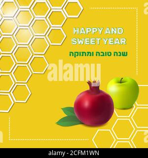 Rosh Hashana bannière de salutation avec les symboles du nouvel an juif vacances Illustration de Vecteur