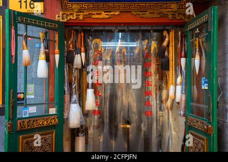 Beijing, Chine - Jan 17 2020: Une papeterie chinoise traditionnelle sur le côté de la rue culturelle Liulichang Banque D'Images