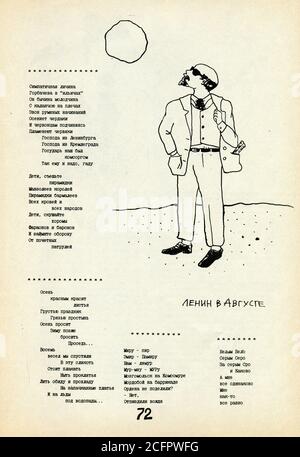 Le magazine samizdat 'Urlight', publié pour la première fois en 15 mai 1991 en URSS. Banque D'Images