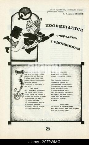 Le magazine samizdat 'Urlight', publié pour la première fois en 15 mai 1991 en URSS. Banque D'Images