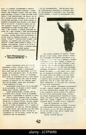 Le magazine samizdat 'Urlight', publié pour la première fois en 15 mai 1991 en URSS. Banque D'Images