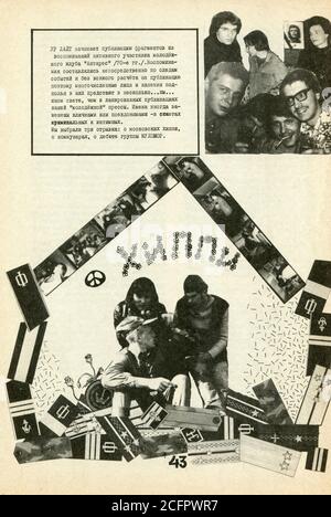 Le magazine samizdat 'Urlight', publié pour la première fois en 15 mai 1991 en URSS. Banque D'Images