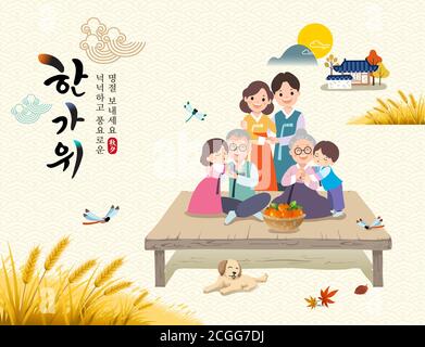 Le jour de Thanksgiving coréen. Paysage de campagne d'automne, hanok traditionnel, famille portant hanbok. Traduction coréenne, ont un riche et heureux Chuseok. Illustration de Vecteur