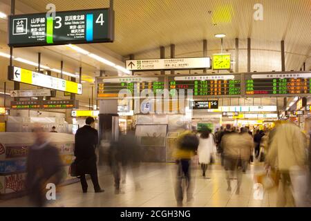 Tokyo, région de Kanto, Honshu, Japon - Motion Blur de personnes à la gare d'Ueno. Banque D'Images