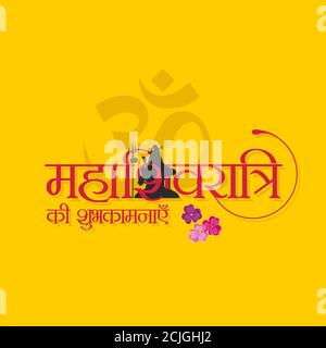 Hindi Typographie - Mahashivratri Ki Shubhkamnaye - signifie hashivratri heureux - bannière - Festival indien Banque D'Images