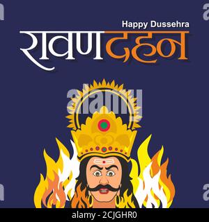Happy Dussehra - un festival indien | Ravan Dehan Banque D'Images