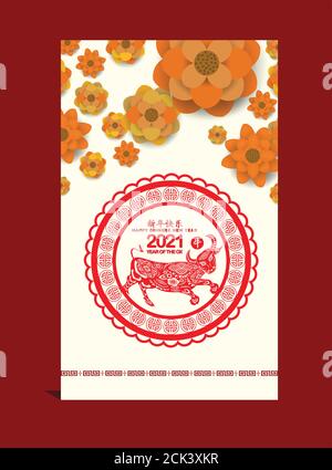 Carte du nouvel an chinois 2021 avec Blossom (traduction chinoise Happy Chinese New Year, Year of Ox) Illustration de Vecteur