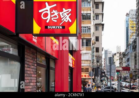 Hong Kong, Chine. 15 septembre 2020. La principale chaîne de restaurants japonais Gyudon, Sukiya à Hong Kong. Crédit : SOPA Images Limited/Alamy Live News Banque D'Images