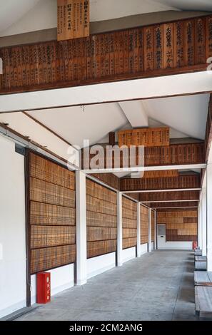 Kyoto, Japon - 23 novembre 2007 : une galerie couverte avec les tablettes commémoratives en bois commémorant les morts de la guerre du Pacifique. Ryozen Kannon. Kyo Banque D'Images