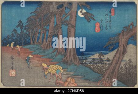 Mochizuki. Banque D'Images