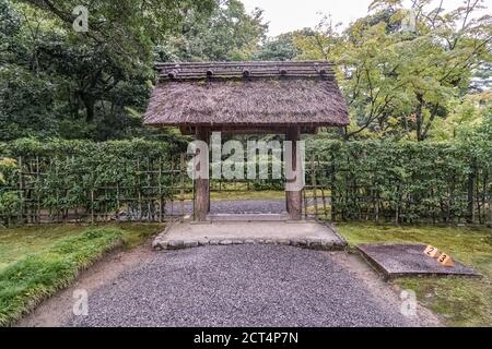 Jardin japonais à la villa impériale Katsura, Kyoto, Japon Banque D'Images