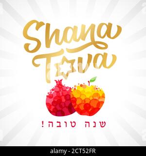 Golden lettering texte Shana Tova sur l'hébreu - ayez une année douce. Rosh hashana carte - nouvel an juif. Grenade et pomme, illustration du vecteur judaïsme Illustration de Vecteur