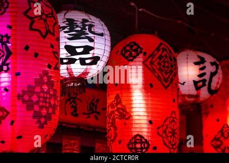 Tainan / Taiwan - août 12 2019:les lanternes accrochées devant une maison, avec des motifs et des mots chinois traditionnels signifient "art des œuvres" sur elle. Banque D'Images