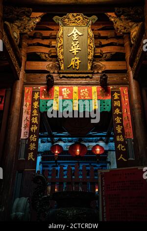 Tainan / Taiwan - août 12 2019:UN temple traditionnel de Taiwan. L'avant du temple a accroché une plaque marquée de son nom. Banque D'Images