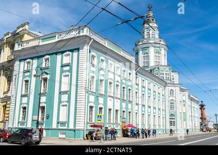 Saint-Pétersbourg, Russie – 15 juin 2017. Vue extérieure du bâtiment Kunstkamera sur le quai de l'Universitetskaya à Saint-Pétersbourg Banque D'Images