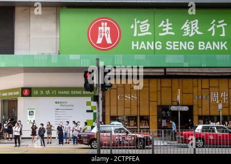 Hong Kong, Chine. 22 septembre 2020. Hang Seng Bank branche et logo vu à Hong Kong. Crédit : SOPA Images Limited/Alamy Live News Banque D'Images