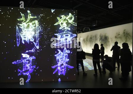 Pékin, Chine. 25 septembre 2020. Les gens visitent une exposition numérique pendant un aperçu des médias au Musée de la capitale à Beijing, en Chine, le 25 septembre 2020. Présentant des contenus numérisés de reliques historiques provenant de divers musées, l'exposition sera ouverte au public samedi. Crédit: Lu Peng/Xinhua/Alay Live News Banque D'Images