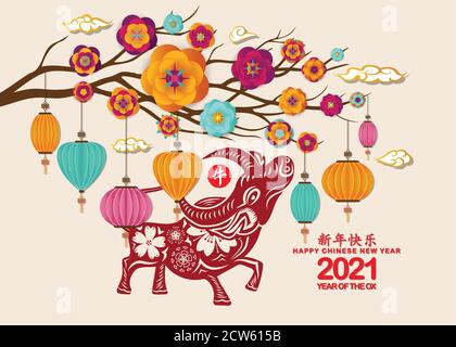 Carte de vœux du nouvel an chinois 2021 avec emblème Ox et branche sakura. Année de l'Ox (traduction chinoise Happy chinese New Year 2021, Year of OX) Illustration de Vecteur
