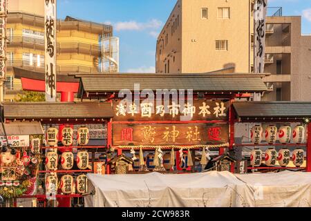 akihabara, japon - novembre 08 2019 : porte du sanctuaire Shinto Ootori décorée de lanternes en papier japonaises célébrant la foire Tori-no-Ichi où E Banque D'Images