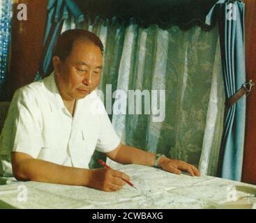 Hua Guofeng (1921 - 2008), homme politique chinois qui a été président du Parti communiste de Chine et premier ministre de la République populaire de Chine, 1976 - 1981 Banque D'Images