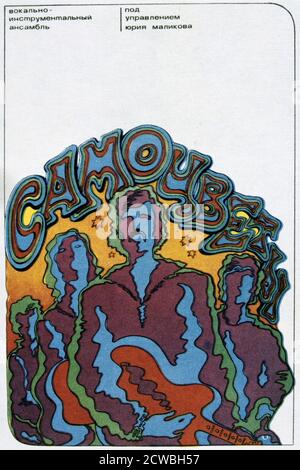 Une affiche psychédélique vintage de Russie Banque D'Images